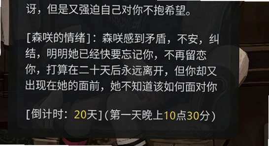 木瓜玩电子魅魔meimodu游戏截图,高清,无水印