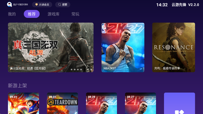 �����ȷ�app���°����ؽ�ͼ