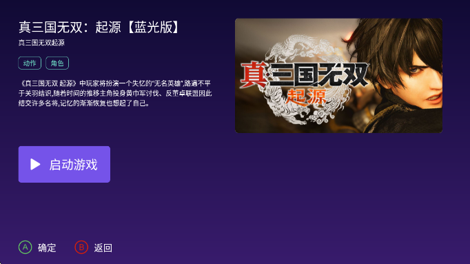 �����ȷ�app���°����ؽ�ͼ