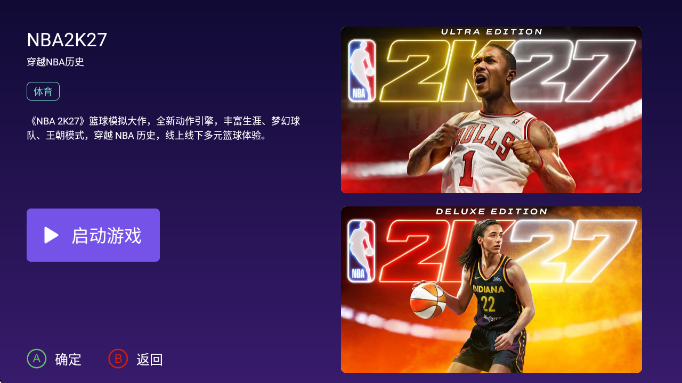 �����ȷ�app���°����ؽ�ͼ