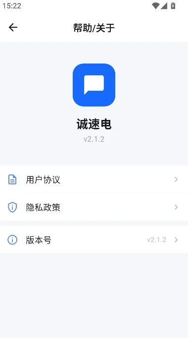 ���ٵ�app���ذ�װ���°汾�ٷ����ؽ�ͼ