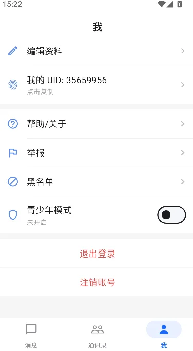 ���ٵ�app���ذ�װ���°汾�ٷ����ؽ�ͼ