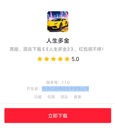�������ٷ������ؽ�ͼ