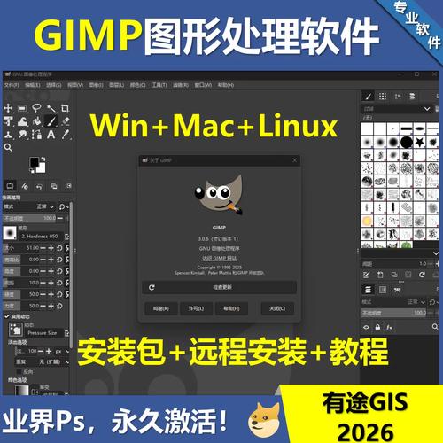 GIMP�ٷ������ؽ�ͼ