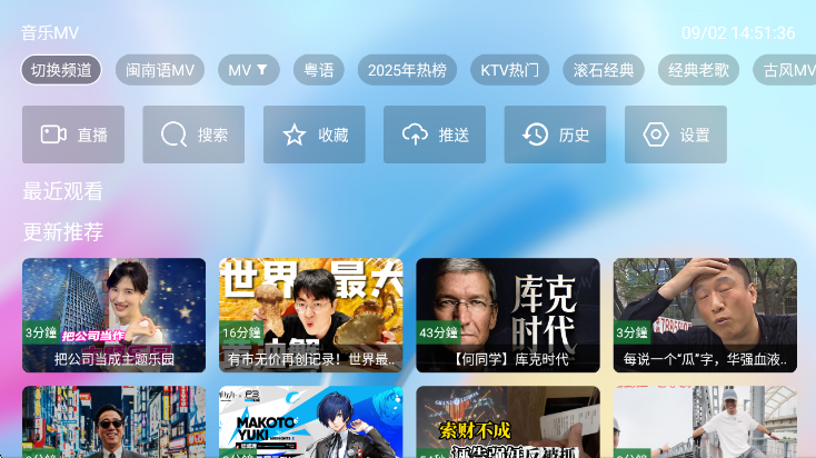 Tsy���ֺ�app���°����ؽ�ͼ