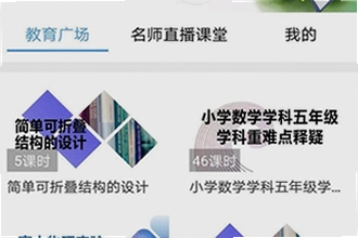 浙江和教育app最新版本下载怎么找不到?浙江和教育app最新版本下载2026安装教程