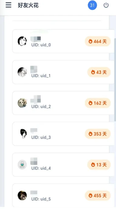 ҹ��������app�ٷ������������°汾v1.7 ��׿��