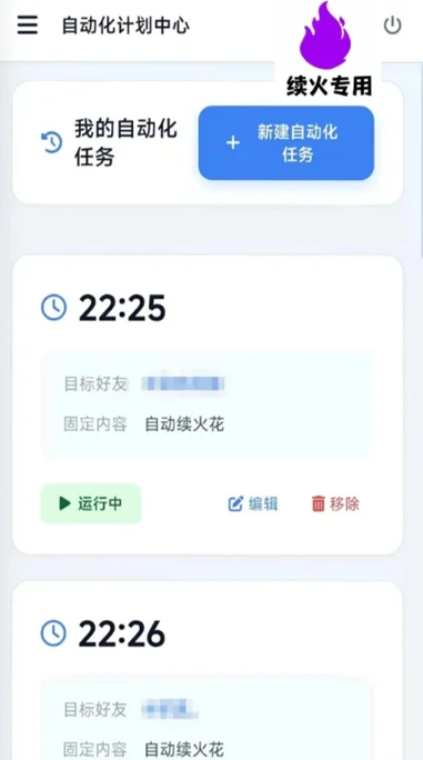 ҹ��������app�ٷ������������°汾v1.7 ��׿��