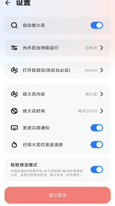 ҹ��������app�ٷ������������°汾v1.7 ��׿��