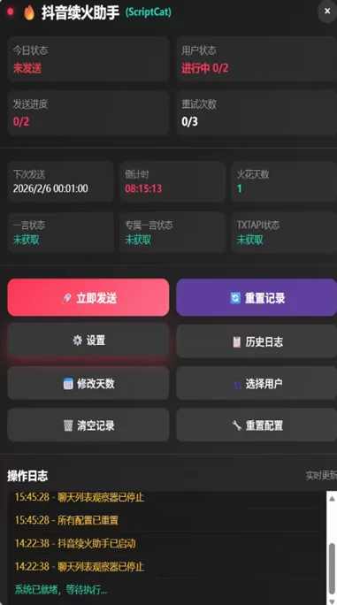 ҹ��������app�ٷ������������°汾v1.7 ��׿��