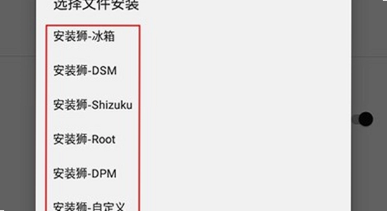 安装狮app官方正版下载 安全 宣传图 无水印