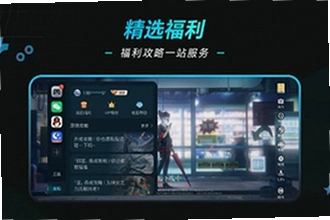荣耀游戏管家app官方正版下载怎么安装才安全?荣耀游戏管家app官方正版下载安装教程2026