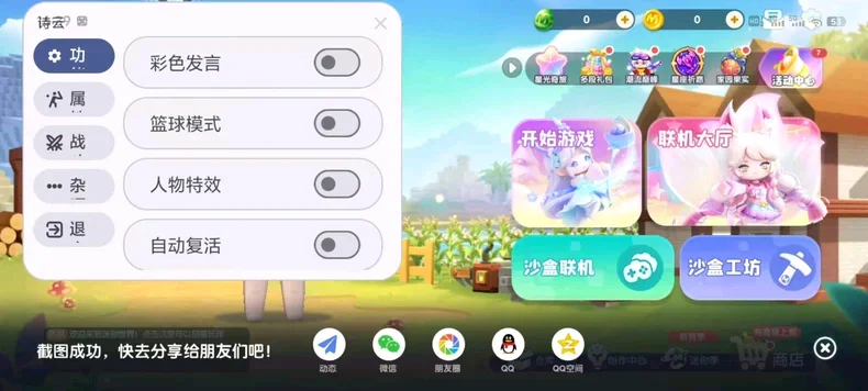 ��������ʫ�Ƹ����ֻ������ؽ�ͼ