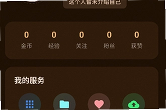 猫盒社区喵盒社区最新正版下载去哪找?猫盒社区2026正版下载安装教程