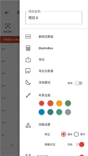 逻辑电路模拟器app官方版下载截图