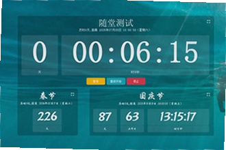 倒计时软件app日期倒数插件怎么选比较好用?2026倒计时软件app日期倒数插件推荐与使用教程