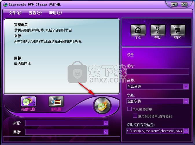 3herosoft DVD Maker Suite�ٷ������ؽ�ͼ