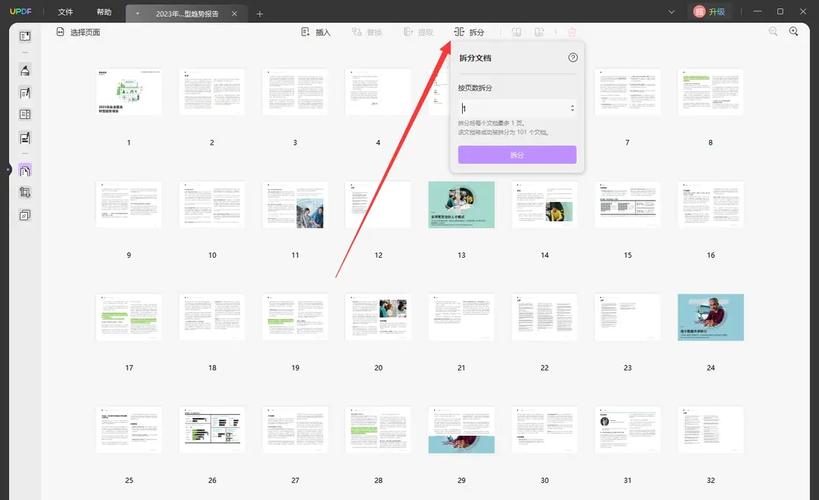 a-pdf page crop�ٷ������ؽ�ͼ