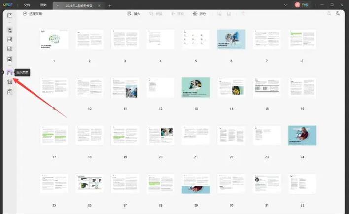 a-pdf page crop�ٷ������ؽ�ͼ