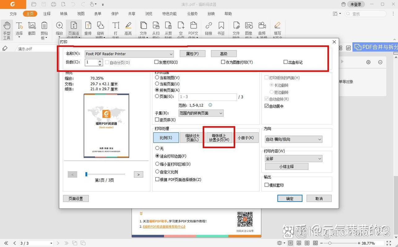 a-pdf page crop�ٷ������ؽ�ͼ