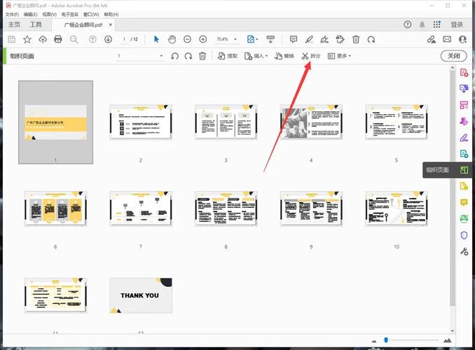 a-pdf page crop�ٷ������ؽ�ͼ