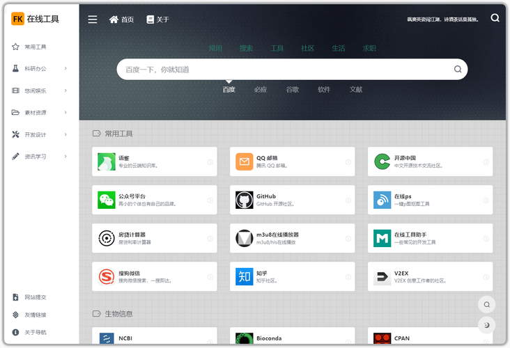 a1 website scraper�ٷ������ؽ�ͼ