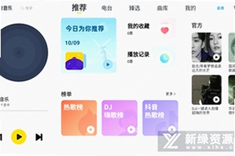 酷我音乐车机免费版下载怎么安装?酷我音乐车机版2026下载安装教程