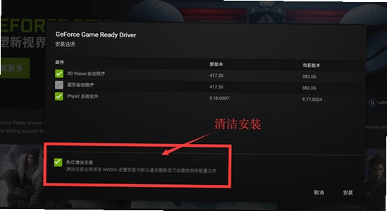 失落时代战争游戏驱动更新,显卡驱动清洁安装,色彩丰富 无水印 宣传图