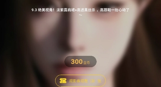 套路女王官方下载 安装教程 宣传图