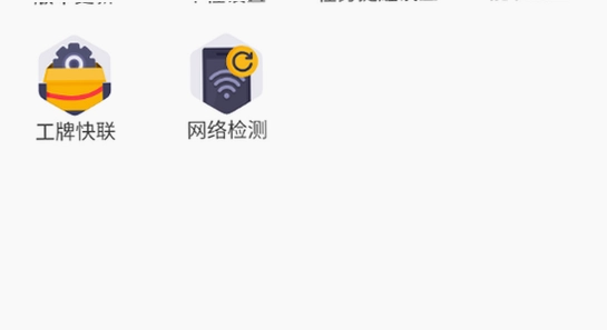 小哥工作台app下载最新版本 闪退 解决 宣传图 色彩丰富 无水印