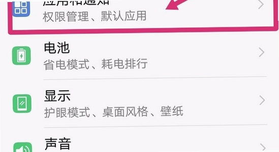小哥工作台app 权限设置 存储权限 安卓手机 界面截图