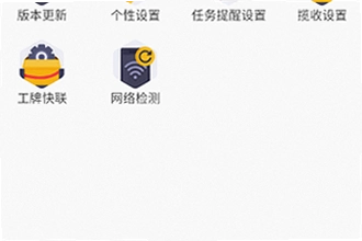 小哥工作台app下载最新版本在哪下正版?小哥工作台app下载最新版本2026官方安装教程