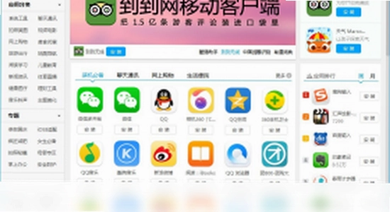 酷喵手机app下载 使用技巧 图片 色彩丰富 无水印