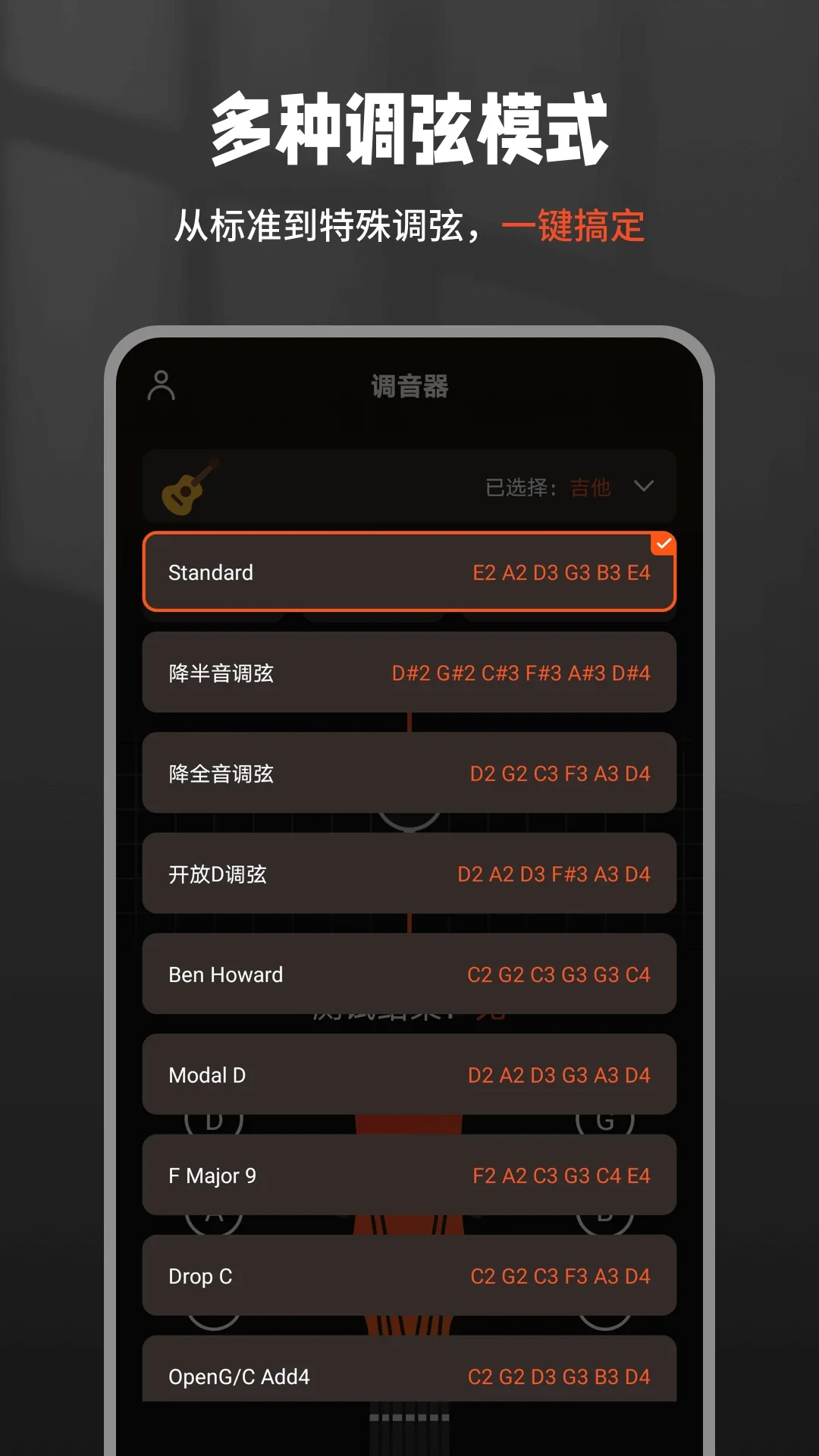 ����������Tuner�ٷ����ؽ�ͼ