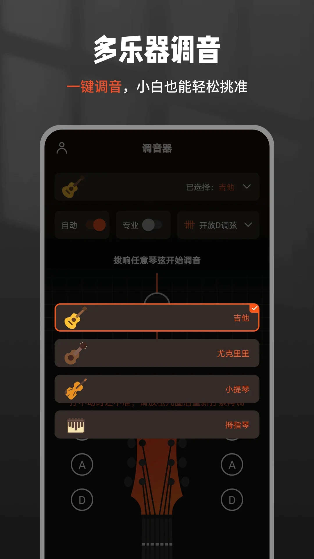 ����������Tuner�ٷ����ؽ�ͼ