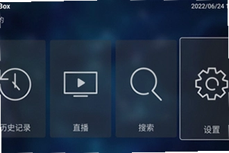 TV Box Pro电视版最新版本下载怎么安装?TV Box Pro电视版2026最新版安装教程