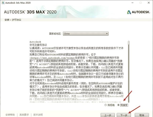 AC3DAC3D��ģ�����ٷ������ؽ�ͼ