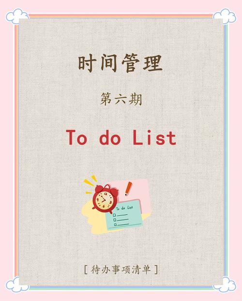 Active To-Do List�ٷ������ؽ�ͼ
