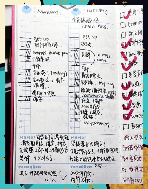 Active To-Do List�ٷ������ؽ�ͼ