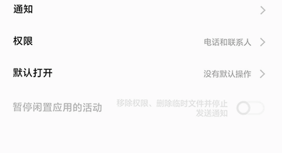 googleservicesframework.apk闪退修复,色彩丰富,无水印,宣传图
