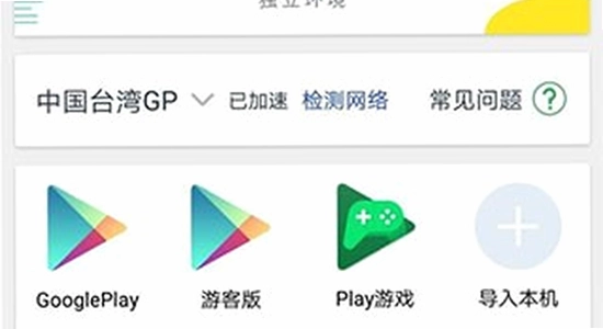 googleservicesframework.apk官方下载安装教程,色彩丰富,无水印,宣传图