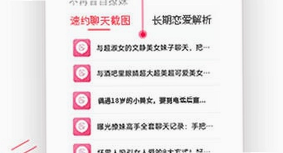 套路女王官方下载 安装失败 清理残留