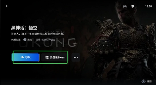 盖世游戏app重装恢复进度,无水印 宣传图