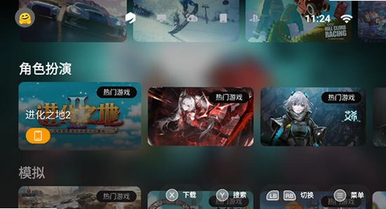 盖世游戏app权限设置检查,无水印 宣传图