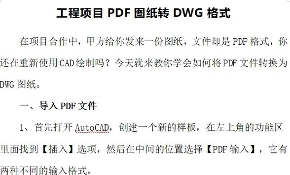 Advanced DWG to PDF Workshop�ٷ������ؽ�ͼ