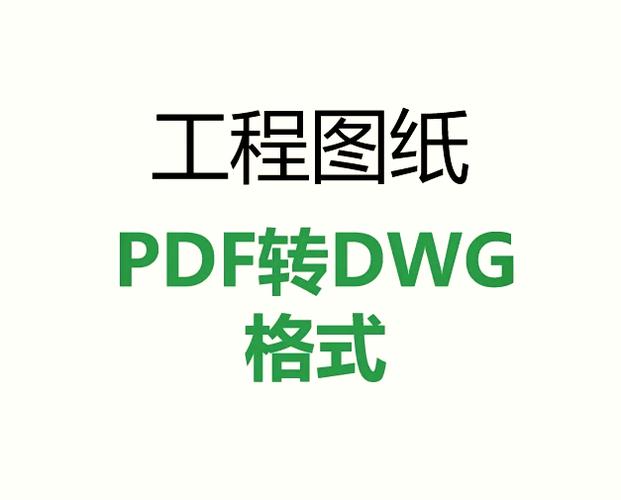 Advanced DWG to PDF Workshop�ٷ������ؽ�ͼ