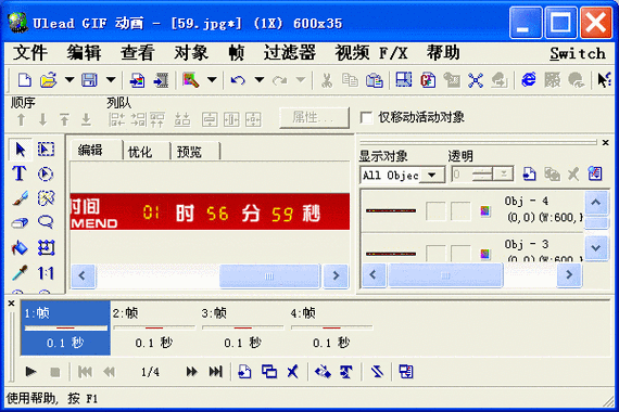 Advanced GIF AnimatorGIF�����������߹ٷ������ؽ�ͼ