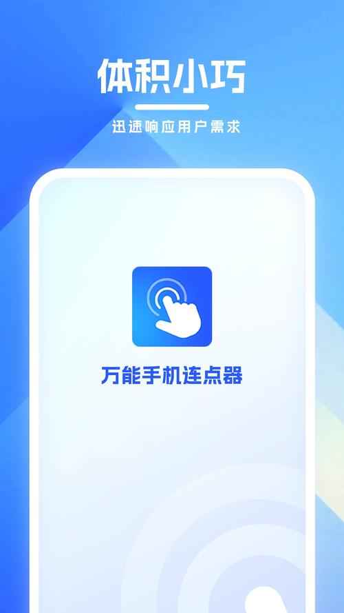 ��������ֻ�������Expert Clicker���ؽ�ͼ