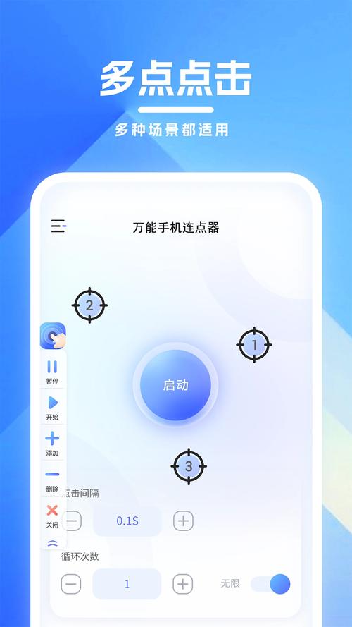 ��������ֻ�������Expert Clicker���ؽ�ͼ