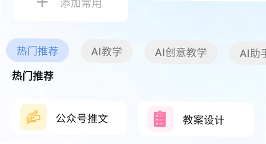 our teacher电子宠物app官方版免费下载 安全下载 宣传图 色彩丰富 无水印